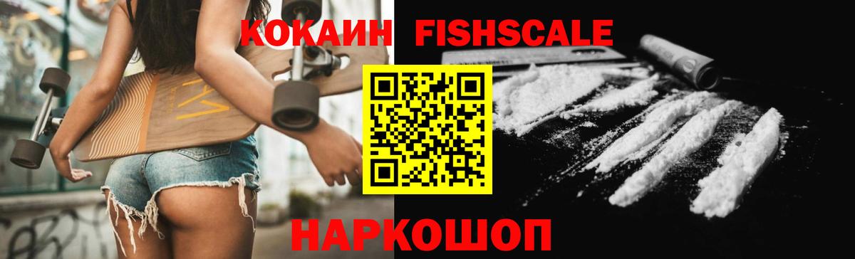 Кокаин 97%  КОКАИН Боливия  Конаково  Вход с VPN 