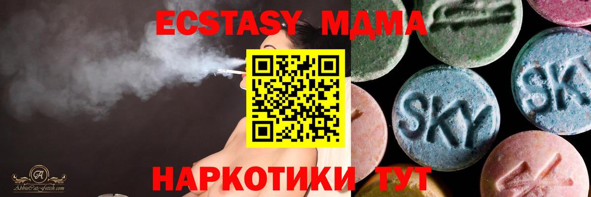 Конаково  ЭКСТАЗИ диски  Вход с VPN 
