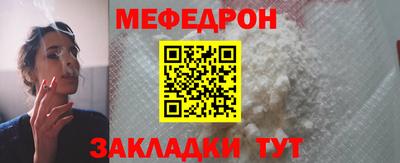 герыч Ставрополь
