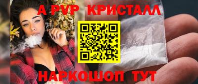 герыч Ставрополь
