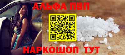 герыч Ставрополь