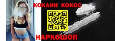 дживик Старая Купавна