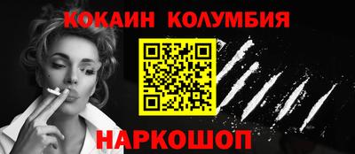 герыч Ставрополь