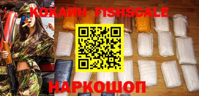 дживик Старая Купавна