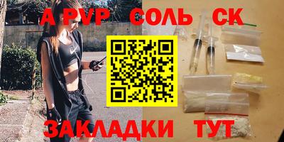 дживик Старая Купавна