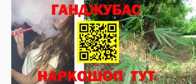 дживик Старая Купавна