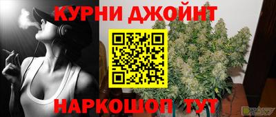 дживик Старая Купавна