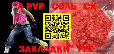 дживик Старая Купавна