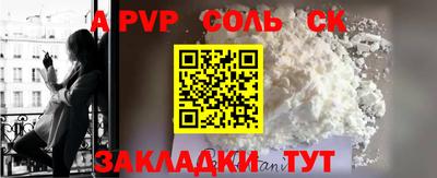 дживик Старая Купавна