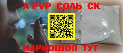 дживик Старая Купавна