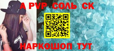дживик Старая Купавна
