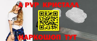 дживик Старая Купавна