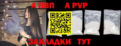 дживик Старая Купавна