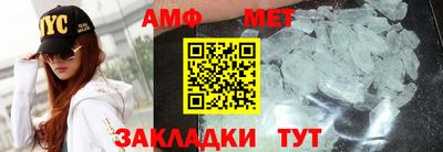 дживик Старая Купавна