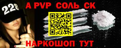 СК Среднеуральск