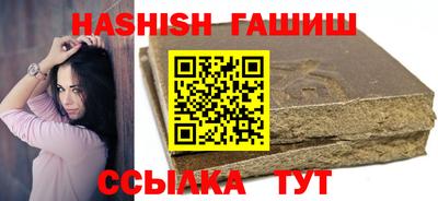 герыч Ставрополь