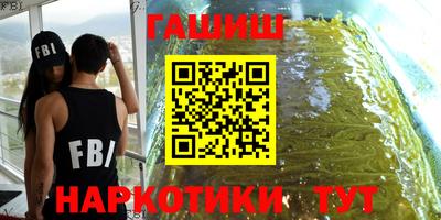 дживик Старая Купавна