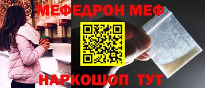 дживик Старая Купавна