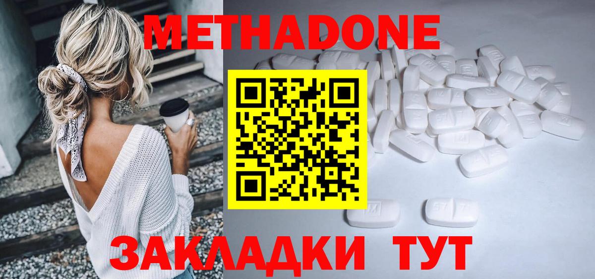 Меф кристаллы  Конаково  Бошки Шишки  Вход с VPN  ГАШИШ  Меф 