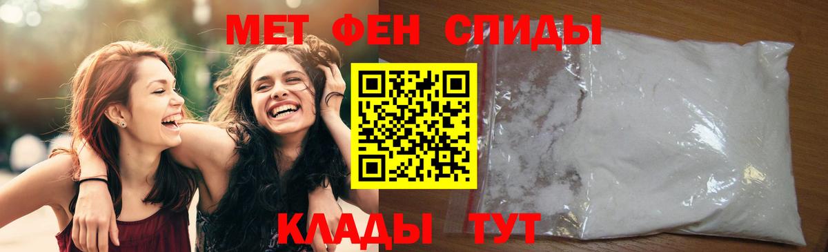 МЕТАМФЕТАМИН Methamphetamine  Вход с VPN  Конаково 