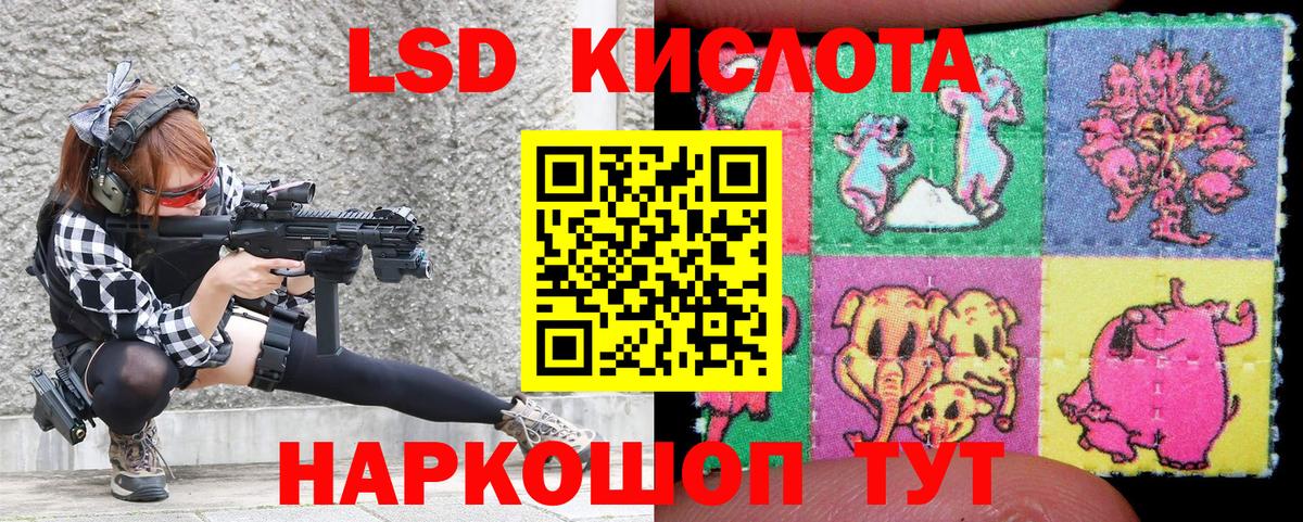 Наркотические марки 1500мкг Конаково