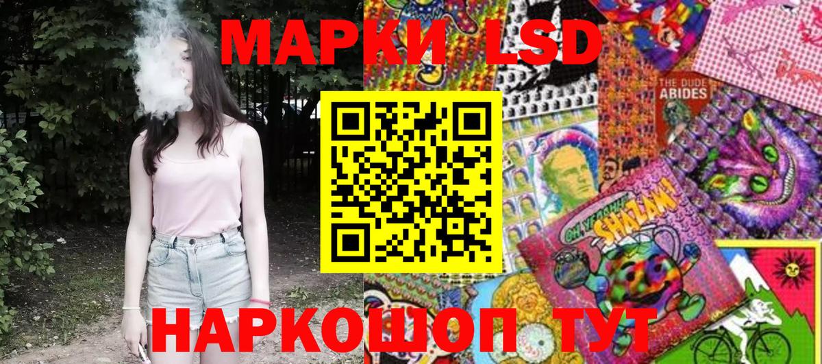 Марки N-bome  Вход с VPN  Марки 25I-NBOMe 1500мкг  Конаково  Марки 25I-NBOMe 1500мкг 