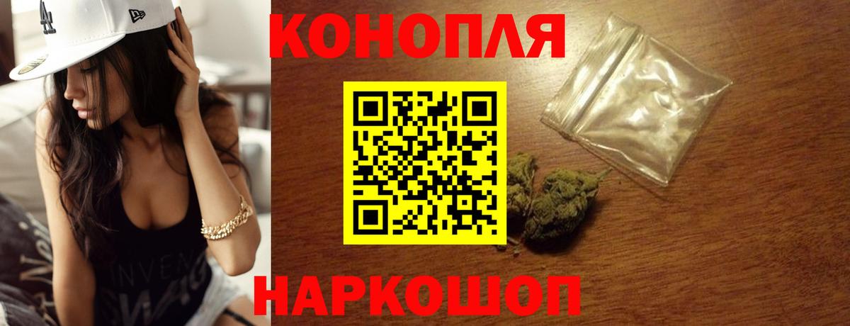 Конопля White Widow  Бошки марихуана Amnesia  Каннабис Ganja  Вход с VPN  Конаково  Шишки марихуана марихуана 